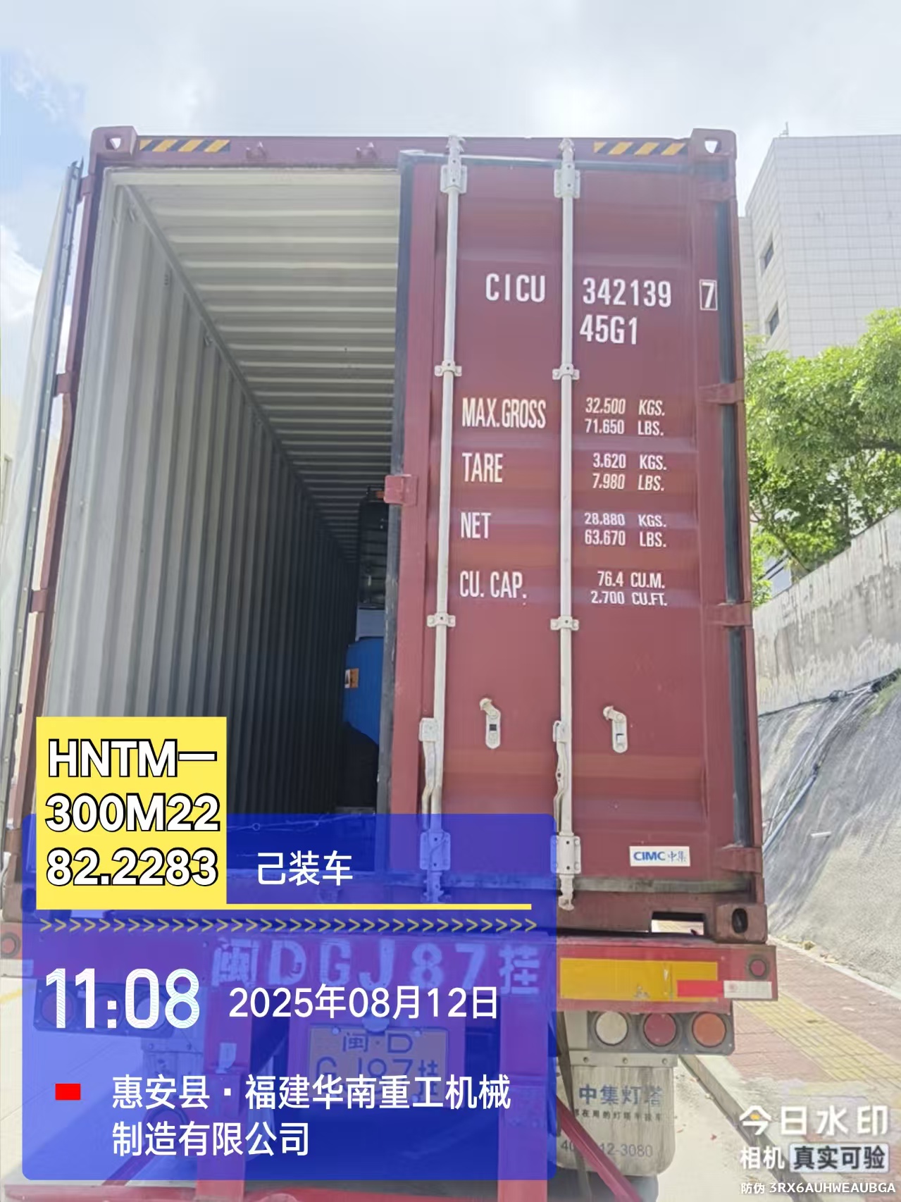 दुर्बिणीसंबंधी फोर्कलिफ्ट